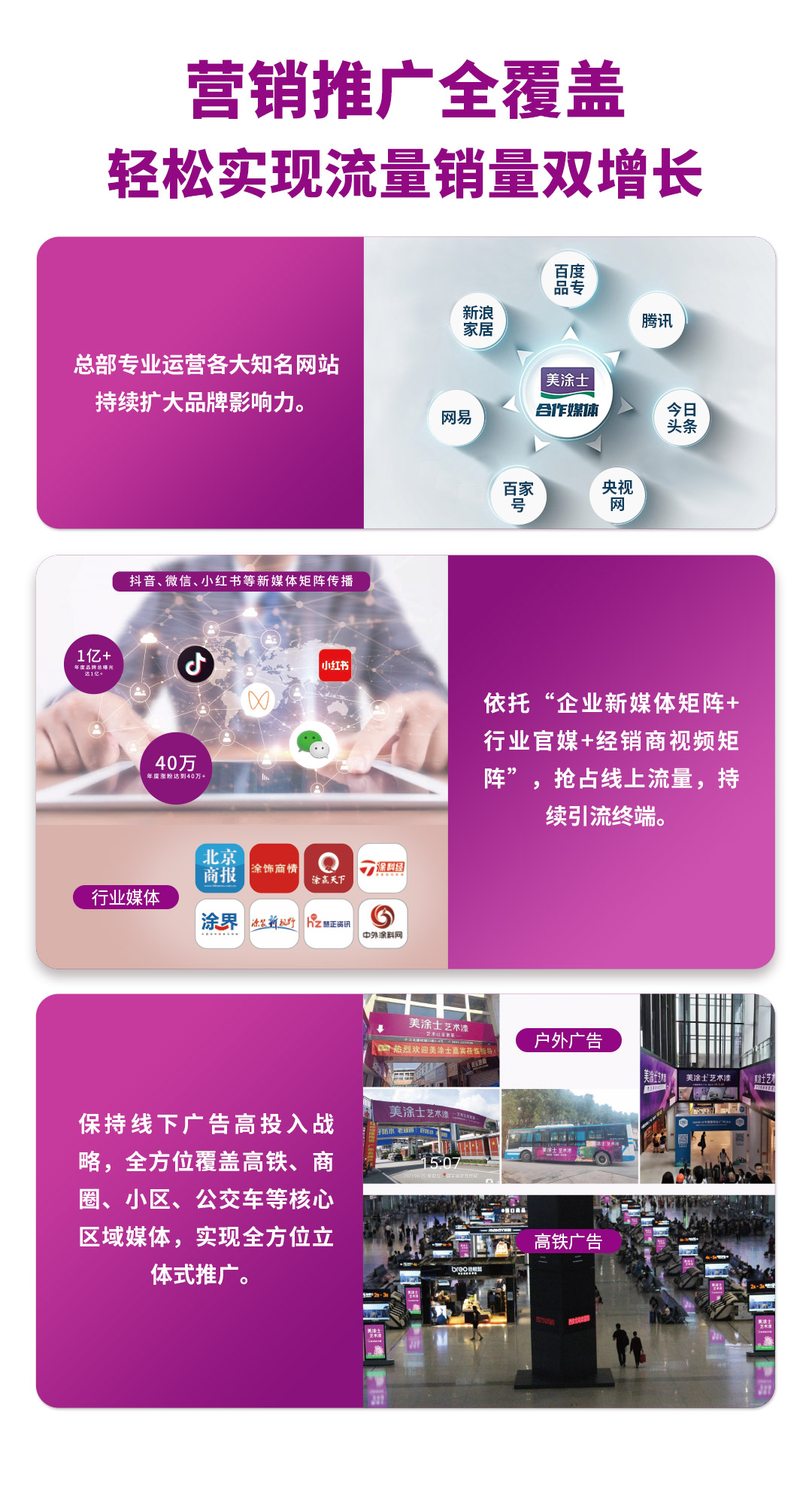 xj星际1277漆代理加盟