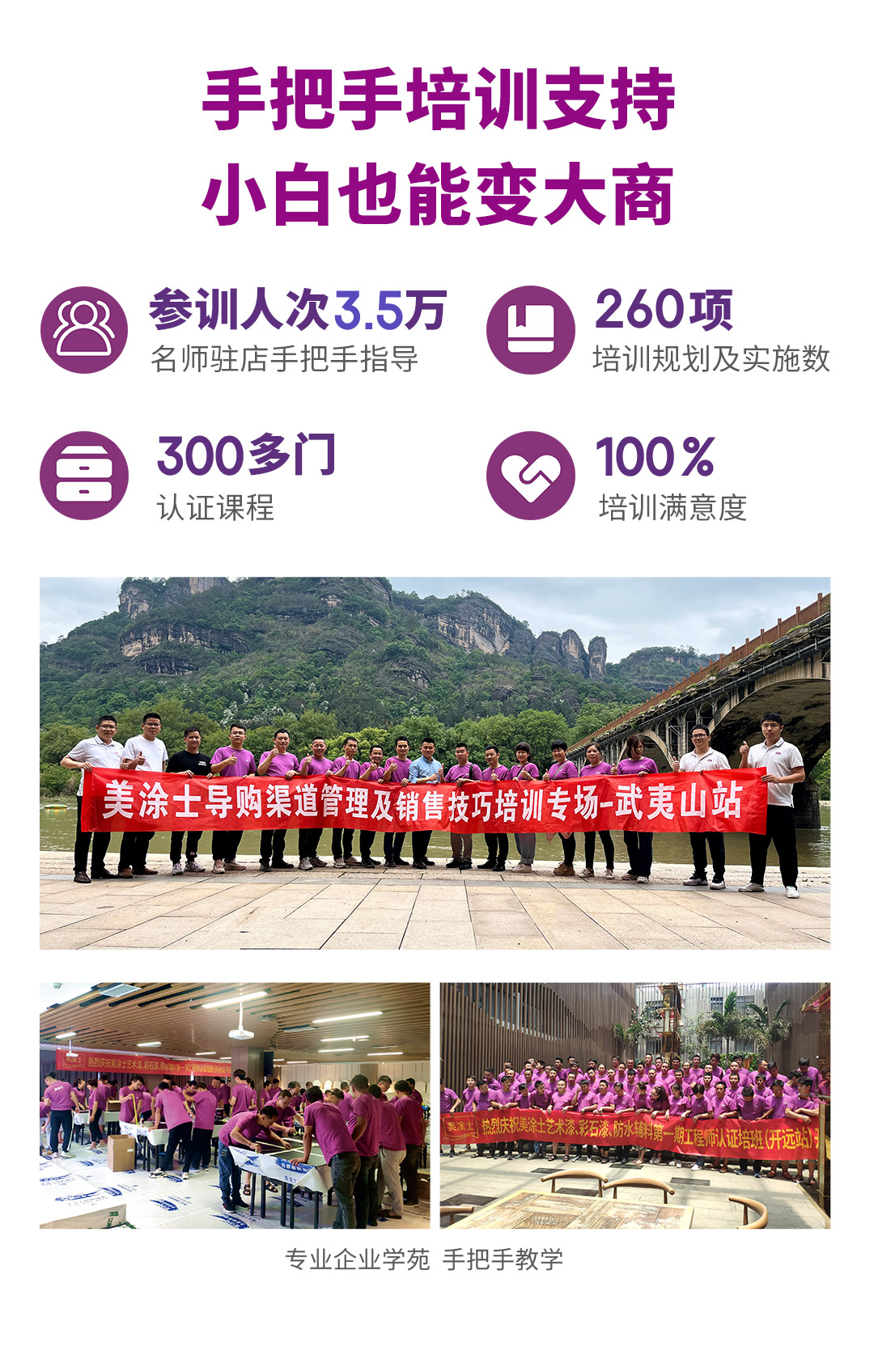 xj星际1277漆代理加盟