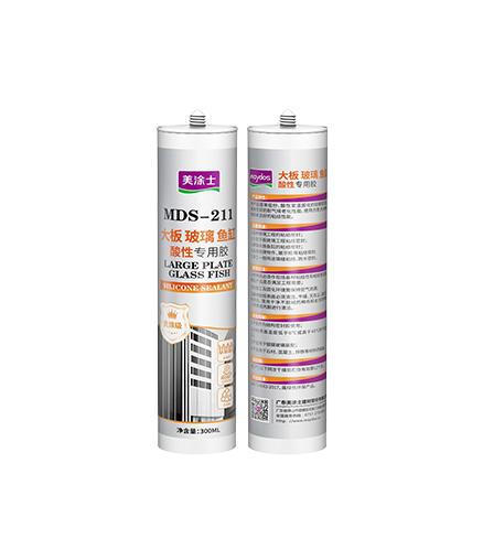 ⼤板玻璃⻥缸酸性专⽤胶
