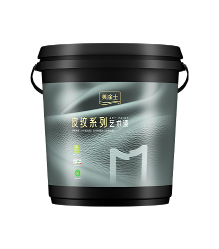 xj星际1277肤感艺术漆